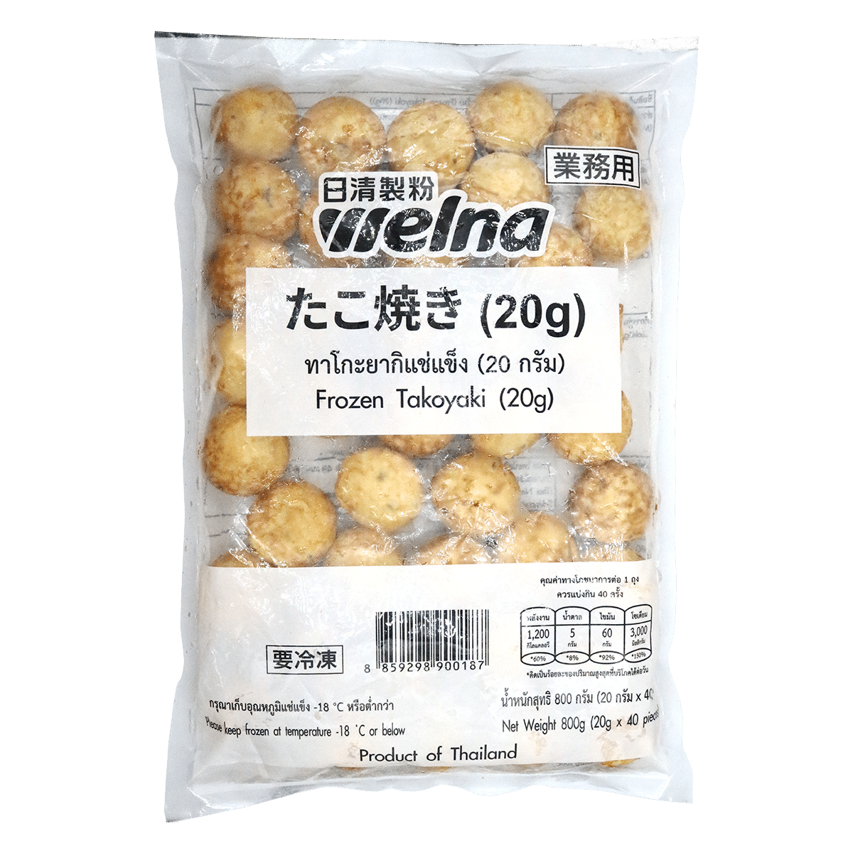 frozen-takoyaki-ball-daishothailand