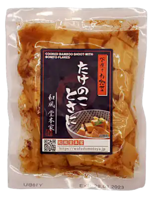 PRESERVED VEGETABLE (SIDE DISHES)